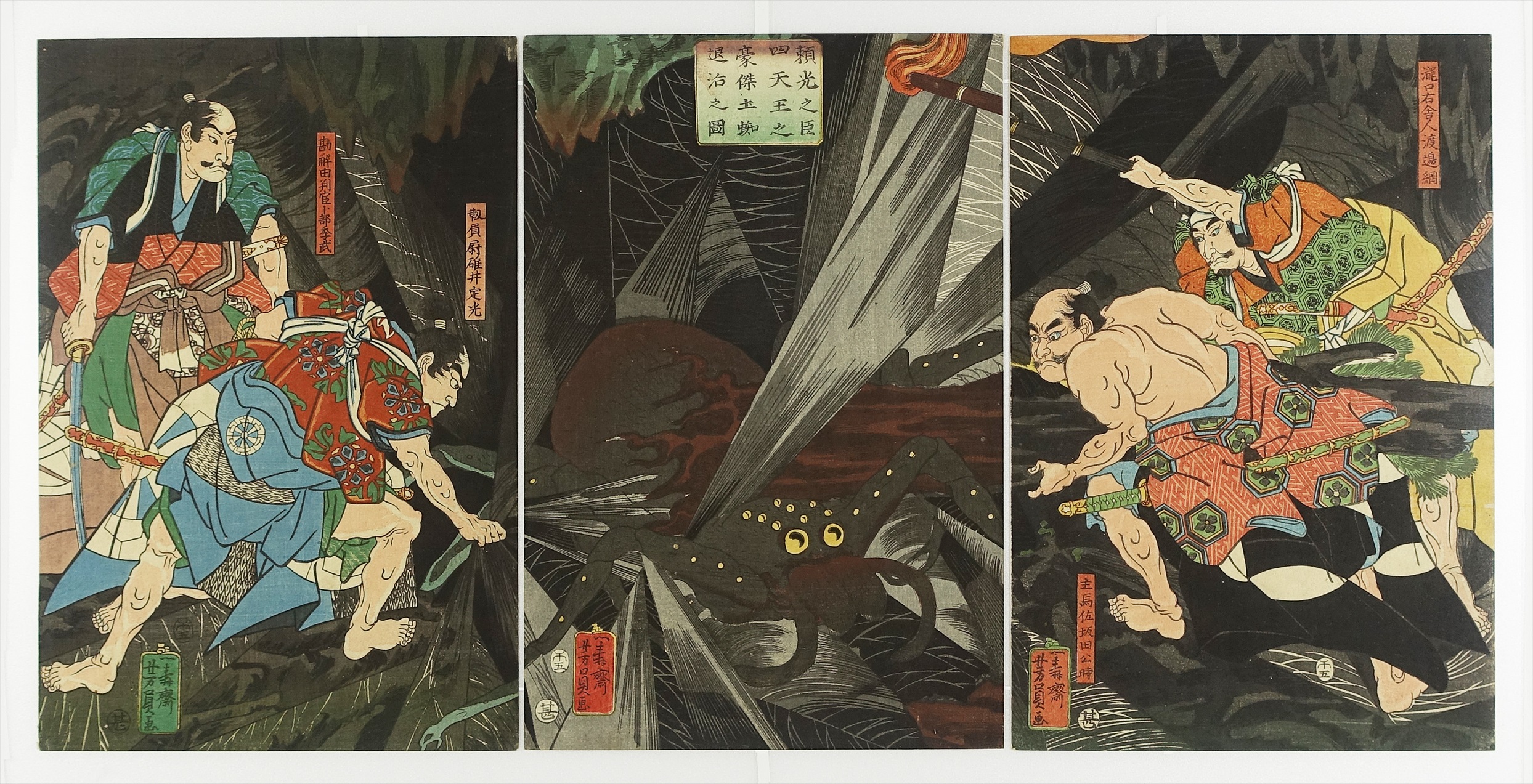 山星書店 浮世絵 Yamaboshi-Shoten Ukiyo-e | 昭和２１年創業 浮世絵